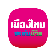 บริษัท เมืองไทยประกันชีวิต จำกัด (มหาชน)