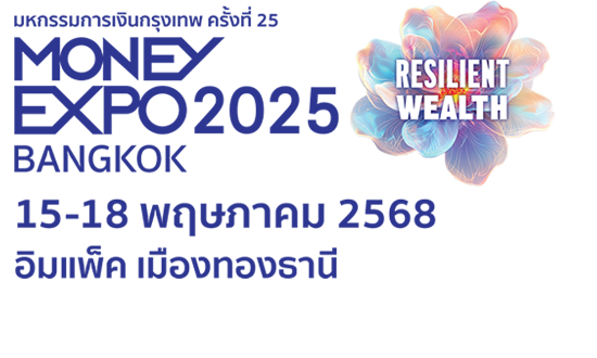 งานมหกรรมการเงินกรุงเทพ ครั้งที่ 23