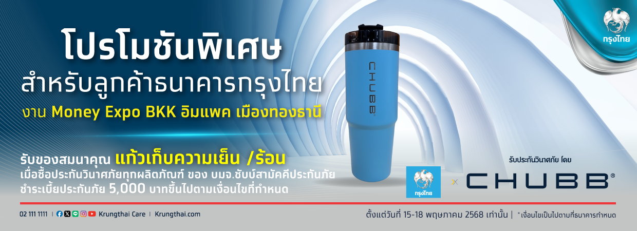 Product Banner