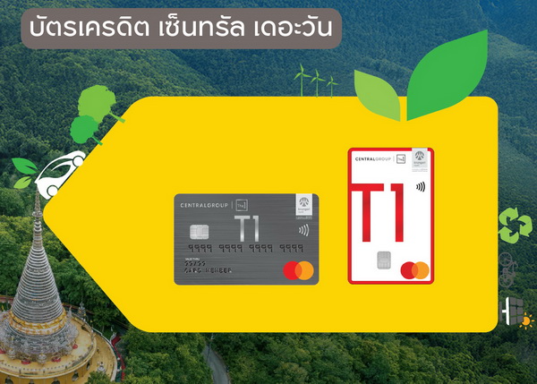 ธนาคารกรุงศรีอยุธยา จำกัด (มหาชน)
