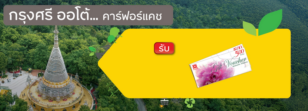 Product Banner
