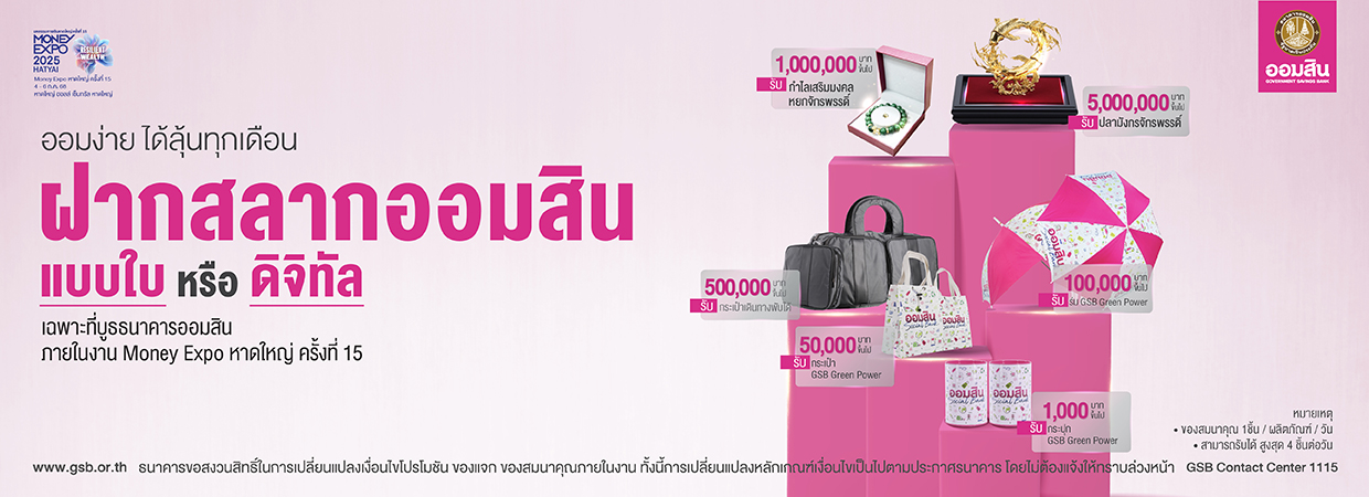 Product Banner