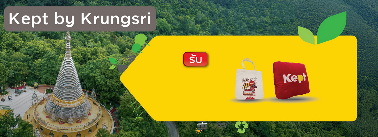 Product Banner