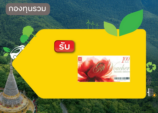 ธนาคารกรุงศรีอยุธยา จำกัด (มหาชน)