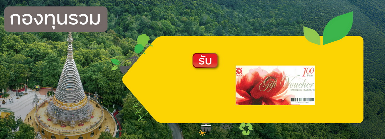 Product Banner
