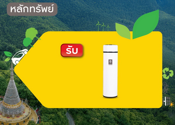 ธนาคารกรุงศรีอยุธยา จำกัด (มหาชน)