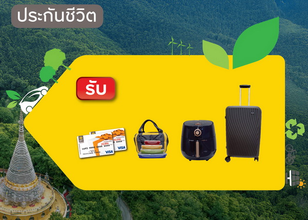ธนาคารกรุงศรีอยุธยา จำกัด (มหาชน)