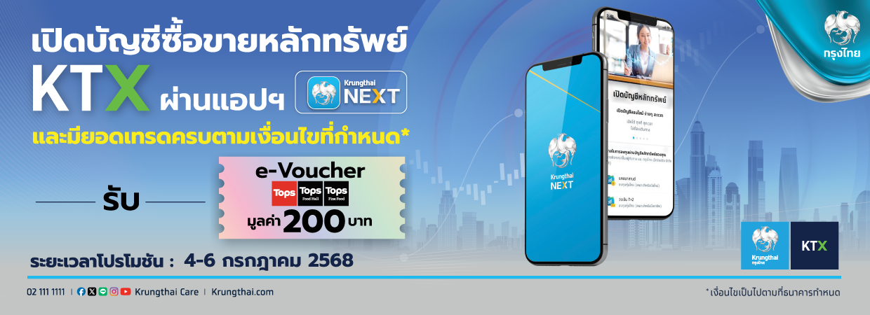 Product Banner