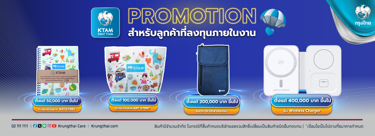 Product Banner