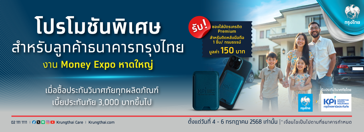 Product Banner
