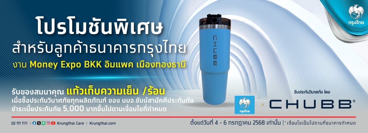 Product Banner