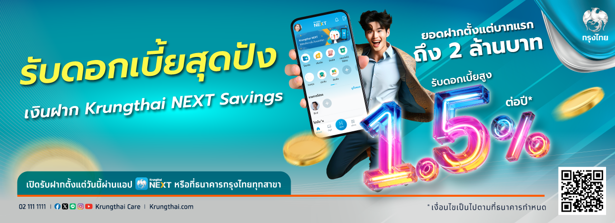 Product Banner