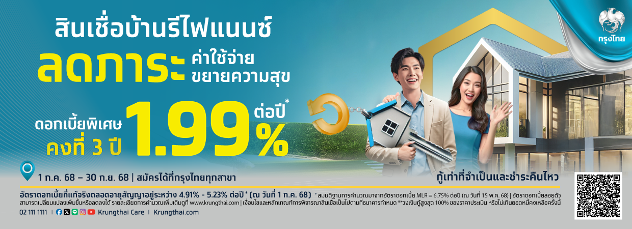 Product Banner